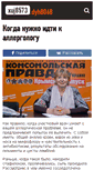 Mobile Screenshot of amitoday.spb.ru